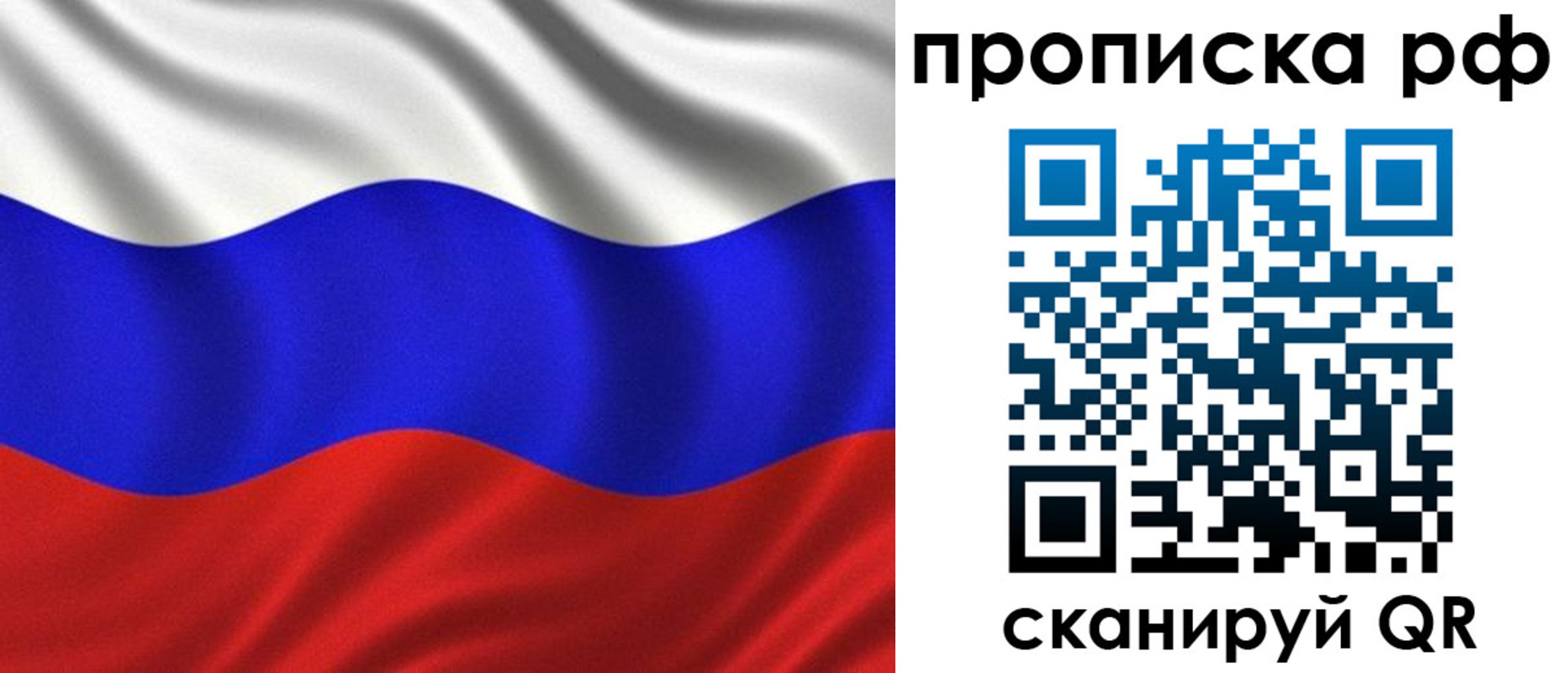 найти адрес прописки в Дятьково