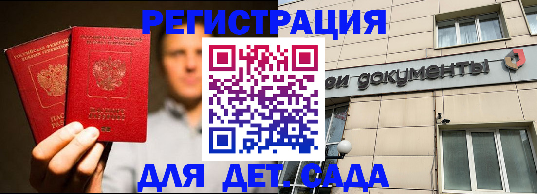 временная регистрация собственник в Дятьково