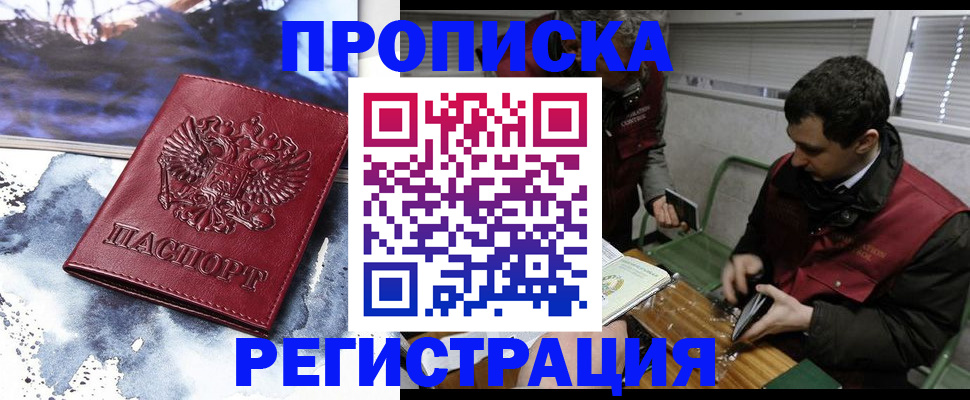 регистрация для школы в Дятьково