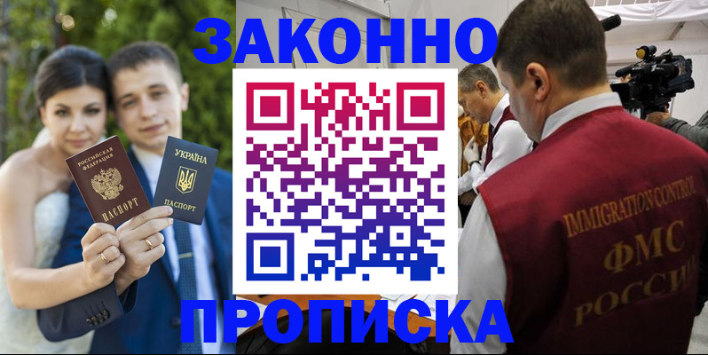 регистрация для школы в Дятьково