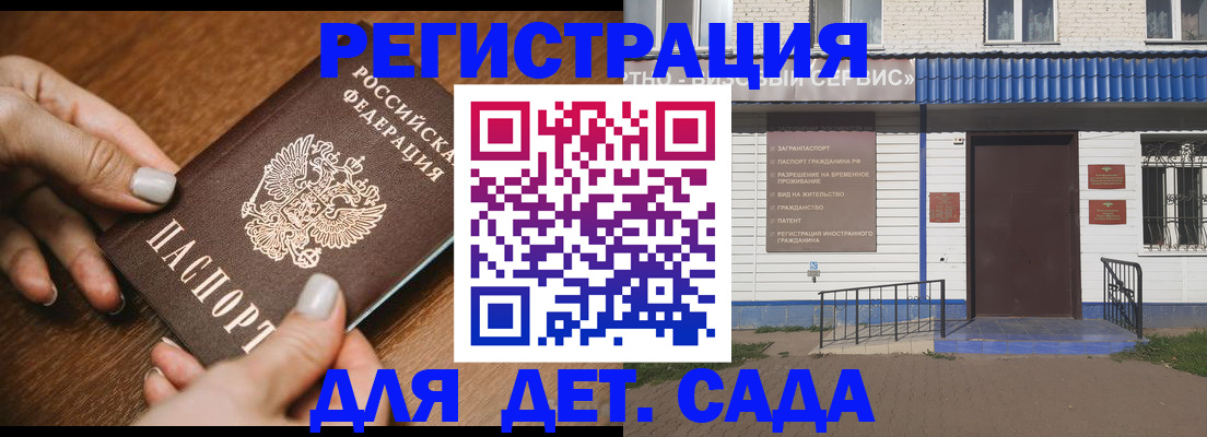 временная регистрация поиск в Дятьково